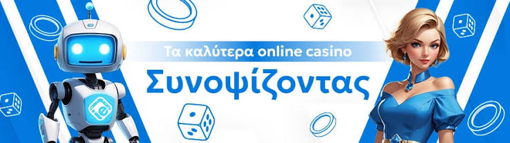 Online Casino Abroad Ανακαλύψτε τα Καλύτερα Ξένα Καζίνο 407147662